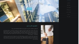 طراحی سایت روما گروپ1