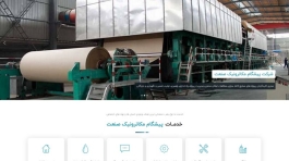 طراحی-سایت-پیشگام-مکاترونیک-صنعت1