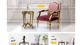 طراحی سایت آرند