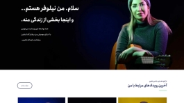 آموزش موسیقی 2شاهبازی