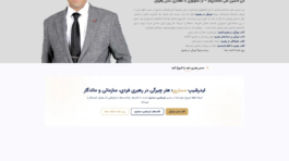 حسین علی محمدی