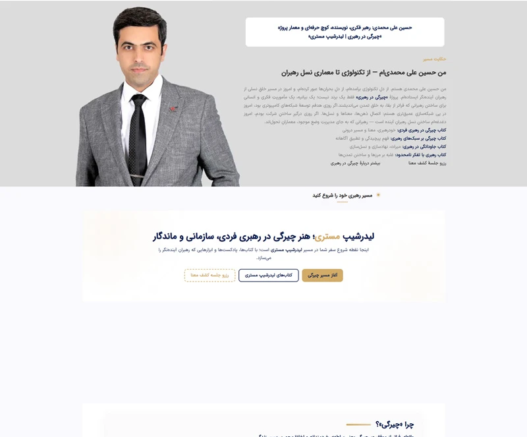حسین علی محمدی