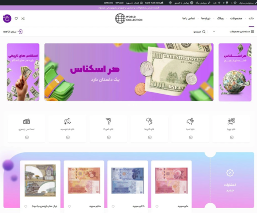 اسکناس گالری