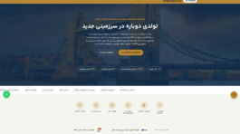 فونیکس ایمیگریشن
