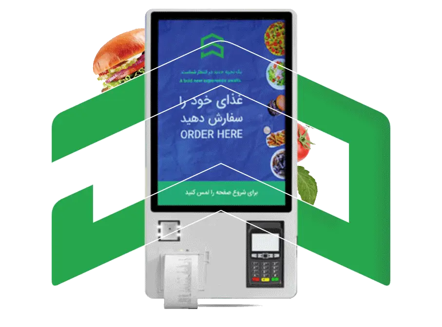 کیوسک سفارش گیر سپیدز